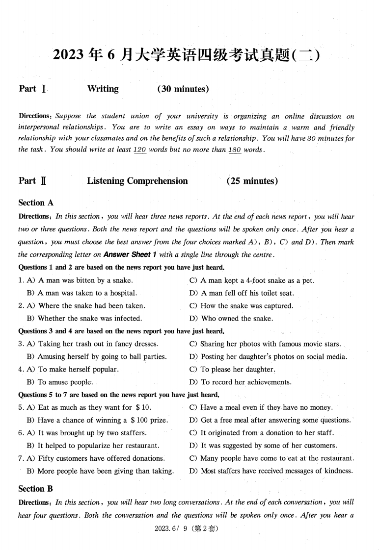 2023.06四级真题第2套【可复制可搜索，打印首选】